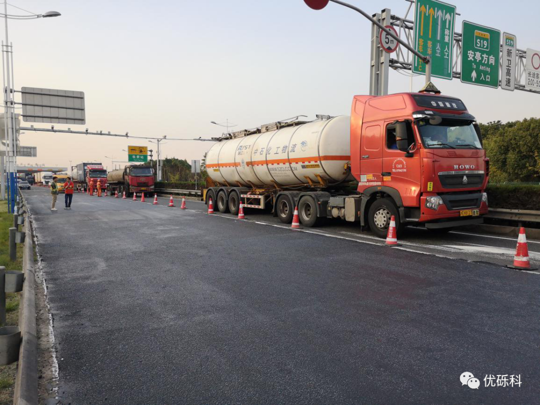 金山新卫公路半柔性路面应用 现场图 3
