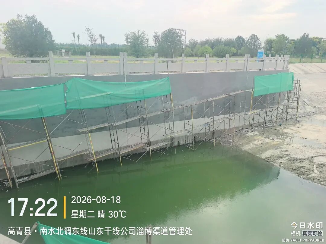 三年了，这里再也没“掉皮”——南水北调山东干线冻融剥蚀的优砾科解法 现场图 3